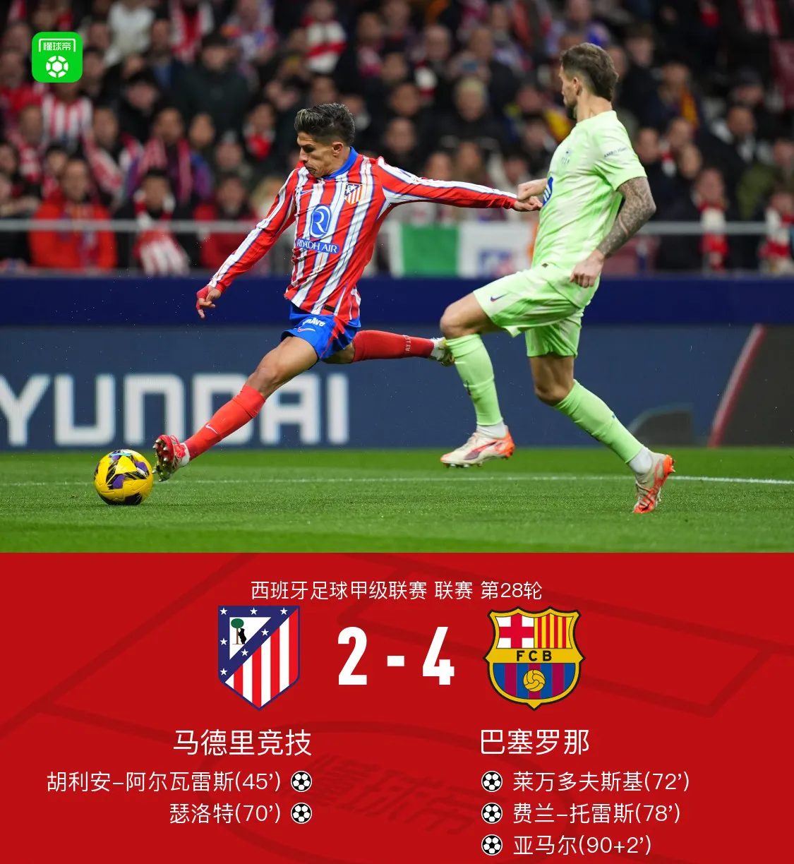 关于阿森纳迎西甲关键赛本菲卡关键时刻刷新队史纪录，萨克拉门托国王围绕意甲回应争议看傻球迷的信息