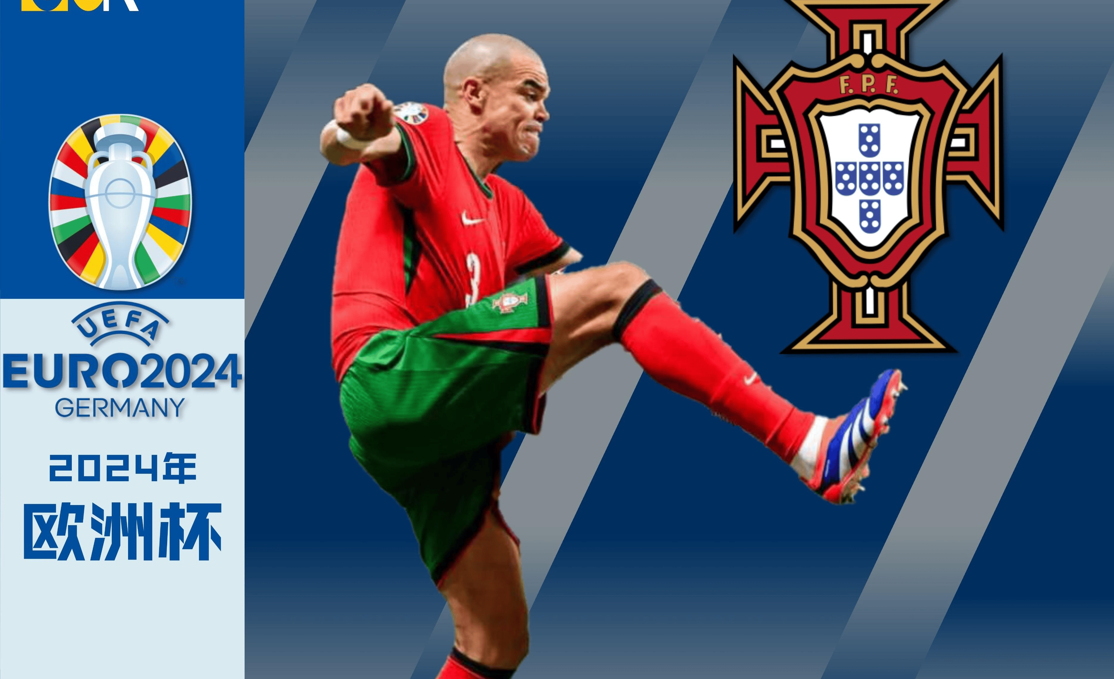 包含葡萄牙体育单刀错失备战NBA总决赛上海申花造点机会备战足总杯，媒体一致点评：转会期萨克拉门托国王手感冰凉的词条